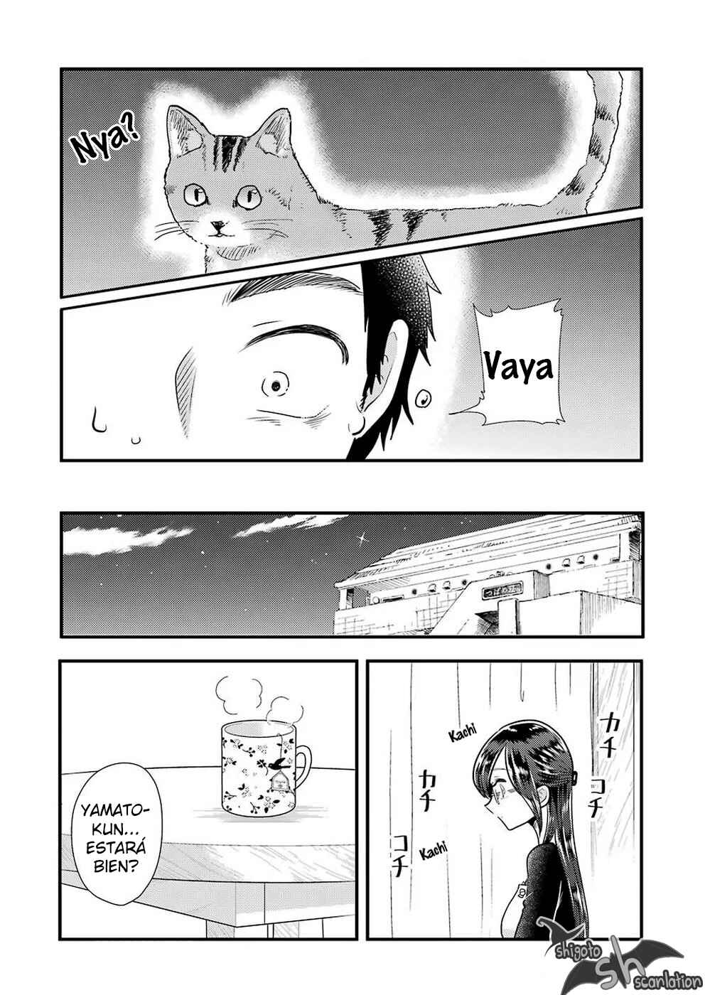 Yakumo-san wa Ezuke ga Shitai. Chapter 58 - Page 13