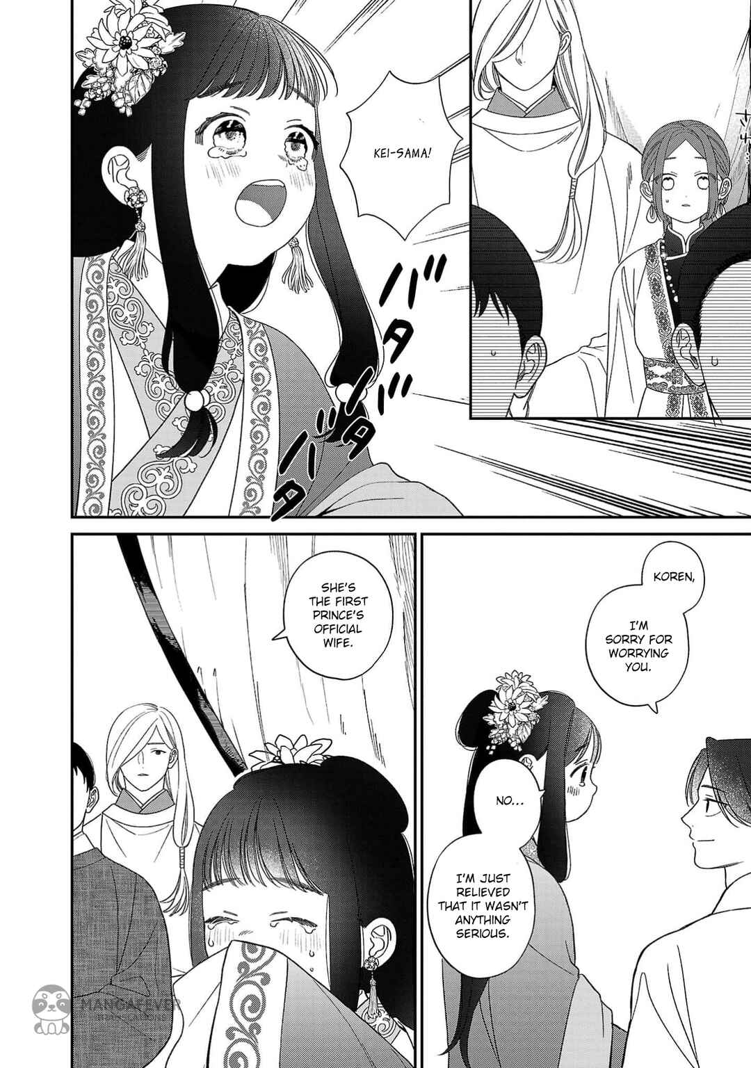 Sakikaeri-hime no Homura Uta - Suterareta Hana wa Fukushuu ni Mau Chapter 8 - Page 3