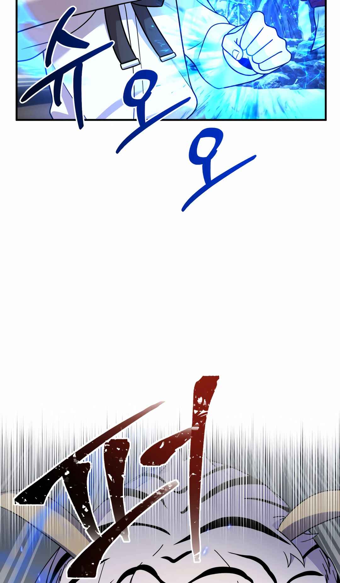 Sihanbu Dragon ui Saengjonbeop Chapter 23 - Page 105