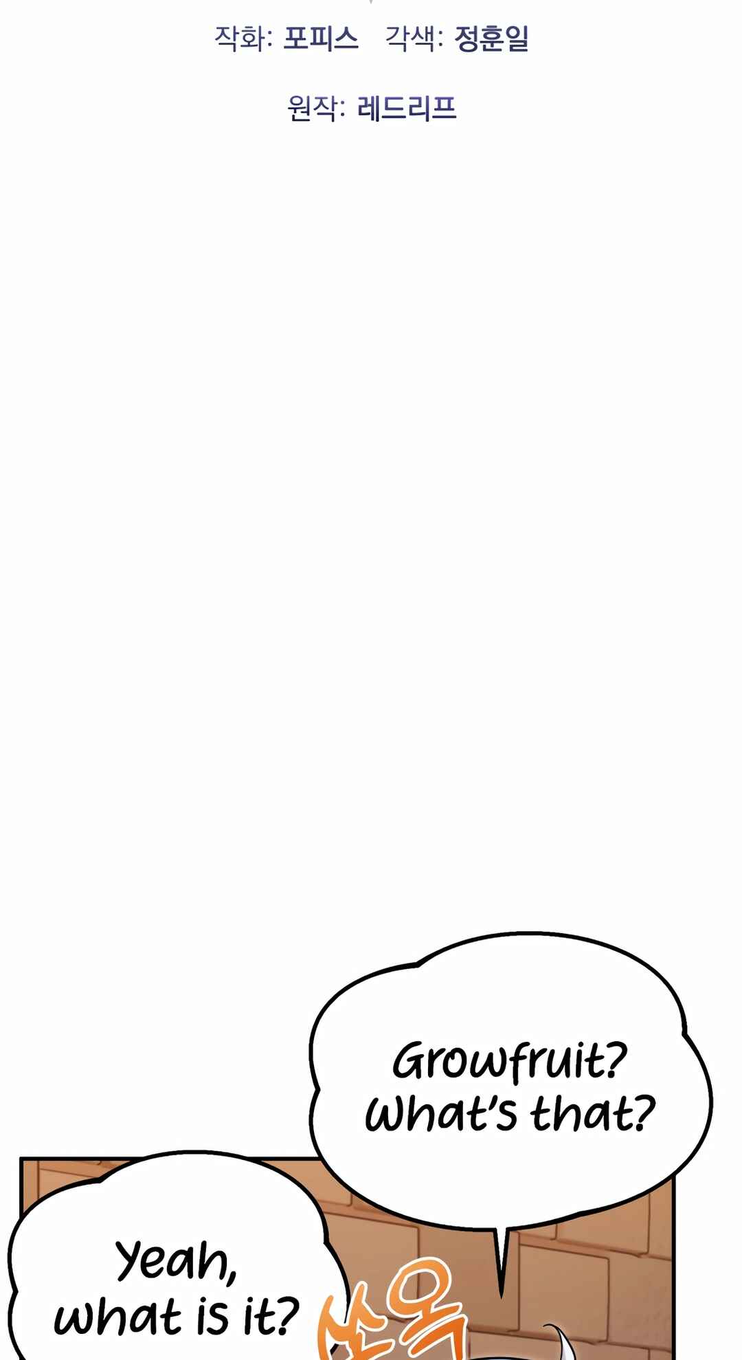 Sihanbu Dragon ui Saengjonbeop Chapter 23 - Page 12