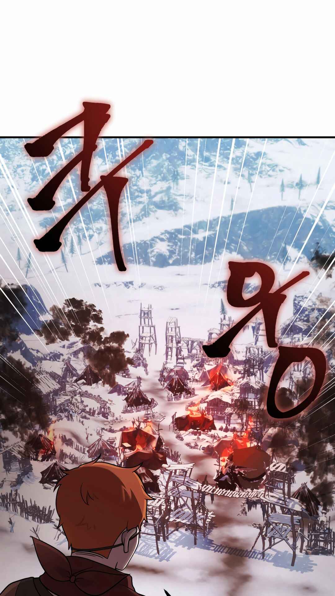 Sihanbu Dragon ui Saengjonbeop Chapter 23 - Page 68