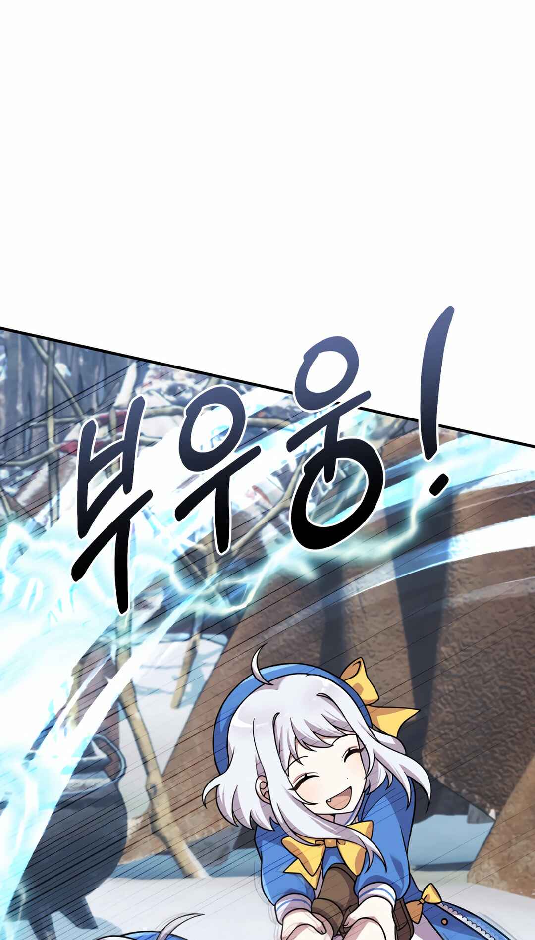 Sihanbu Dragon ui Saengjonbeop Chapter 23 - Page 76