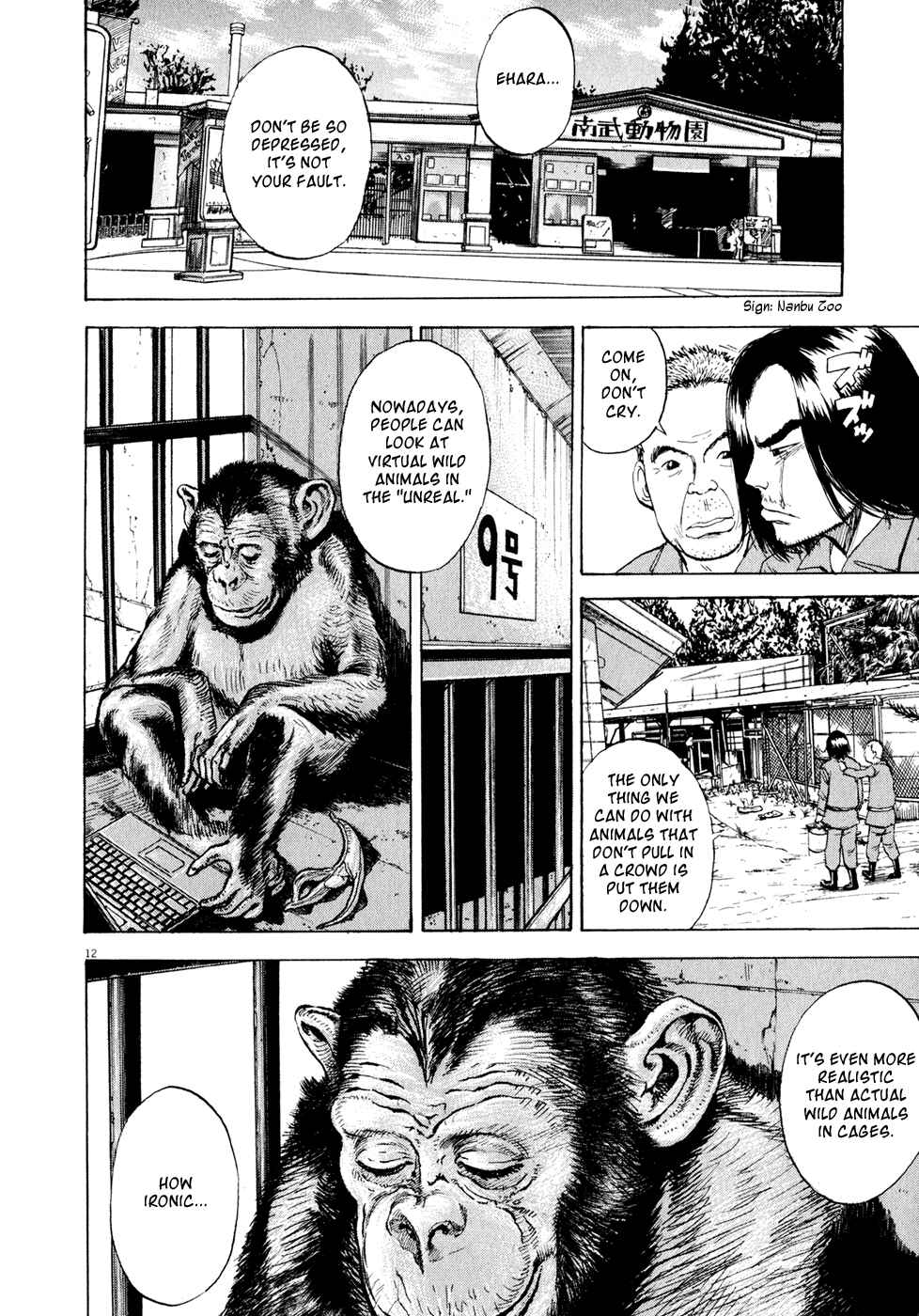 Ressentiment Chapter 49 - Page 11
