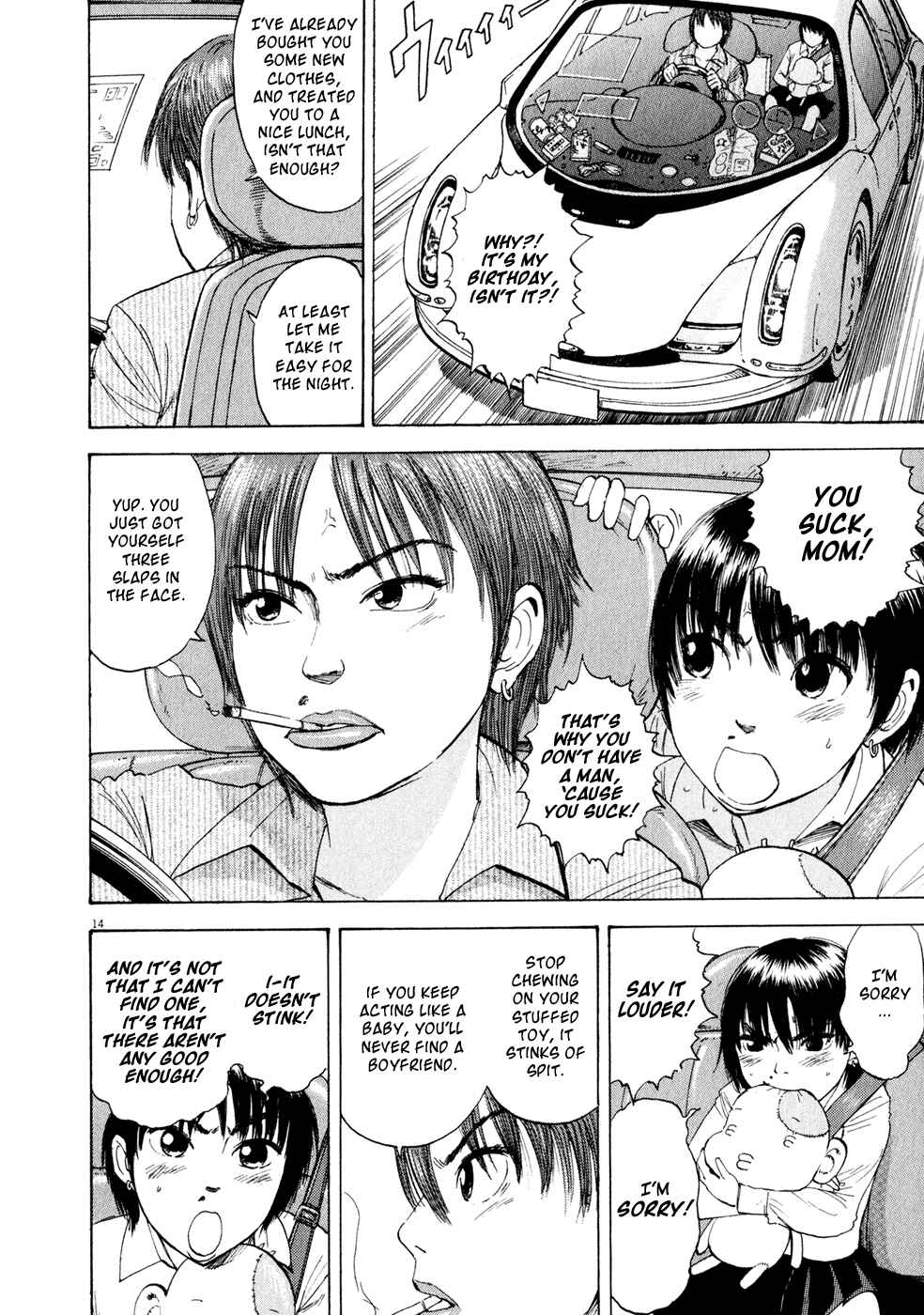 Ressentiment Chapter 49 - Page 13