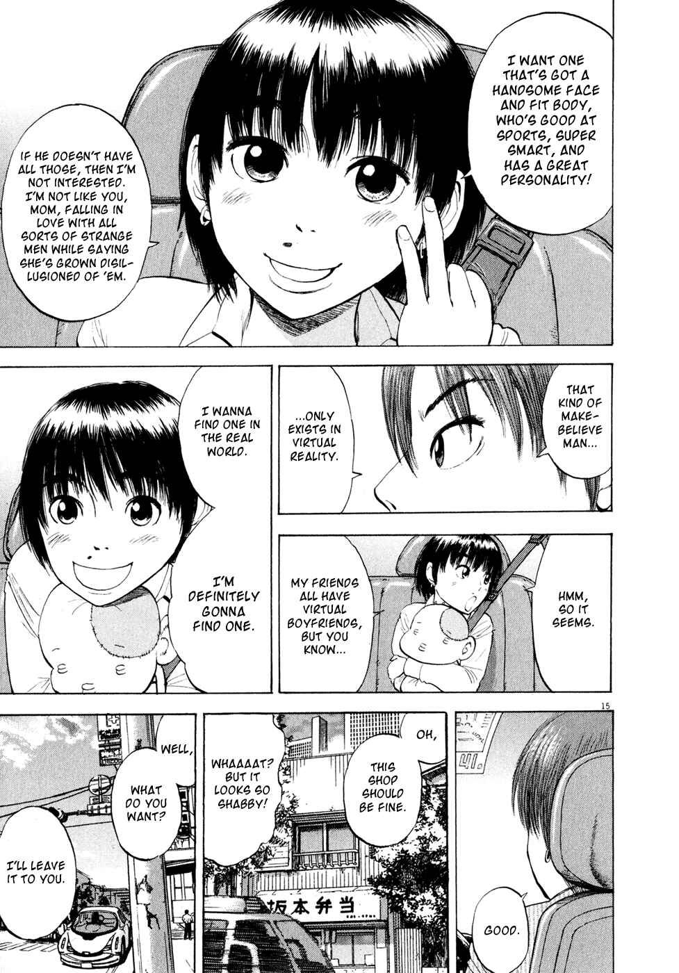 Ressentiment Chapter 49 - Page 14