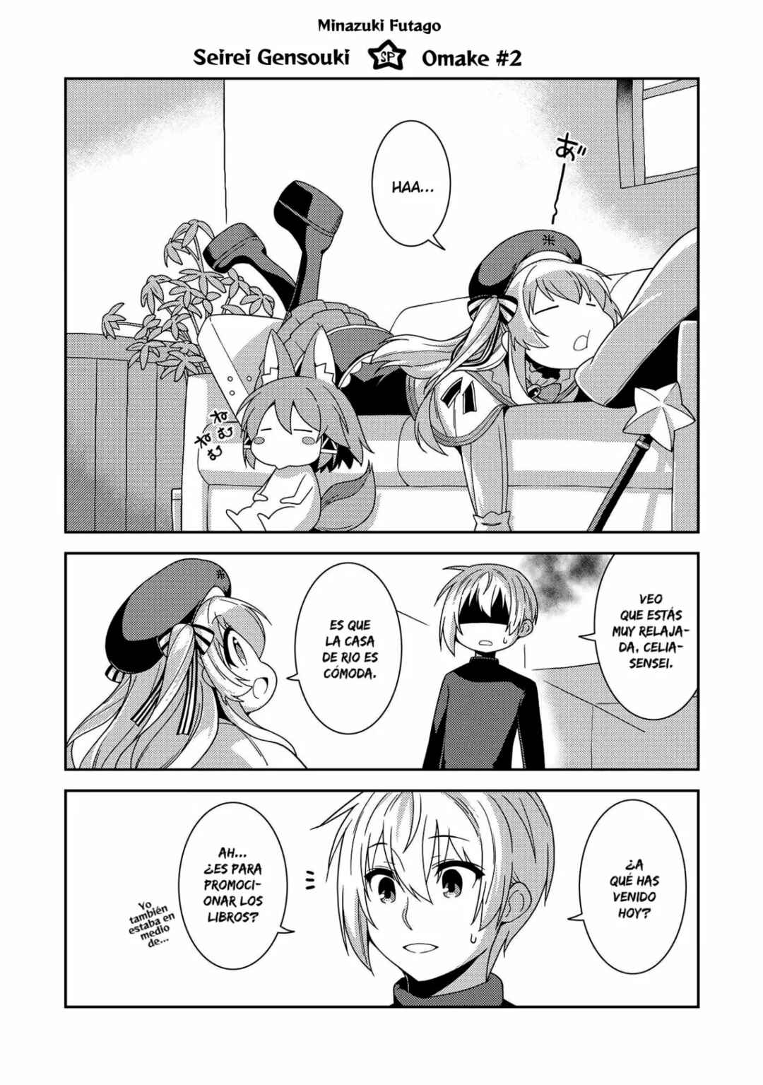 Seirei Gensouki ~Konna Sekai de Deaeta Kimi ni~ Chapter 36.5 - Page 3
