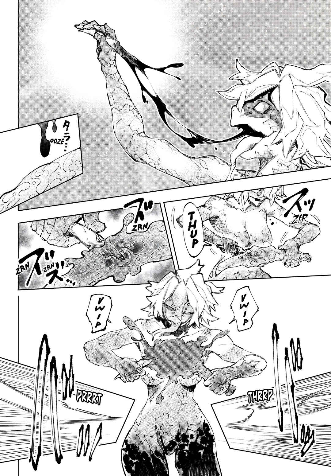 Shangri-La Frontier ~Kusoge Hunter, Kami-gee ni Idoman to su~ Chapter 243 - Page 13