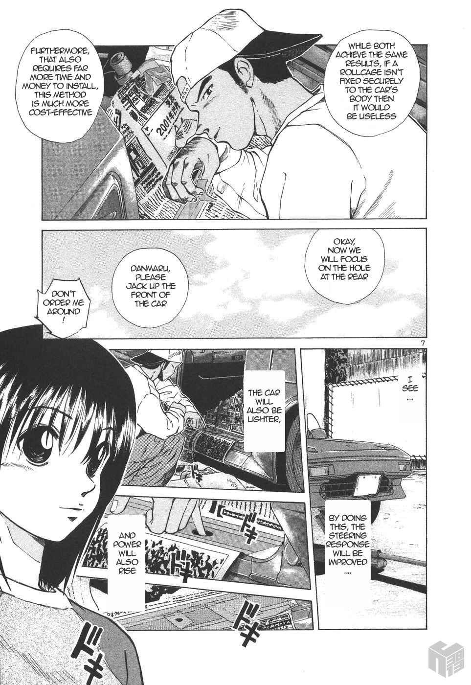 Over Rev! Chapter 153 - Page 7