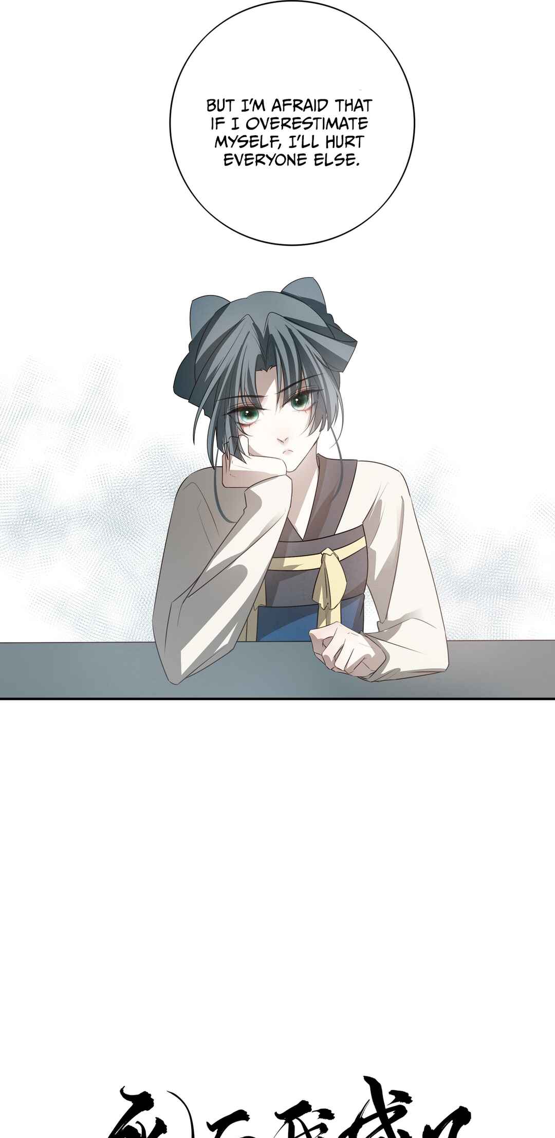 In My Death, I Became My Brother's Regret Chapter 29 - Page 14
