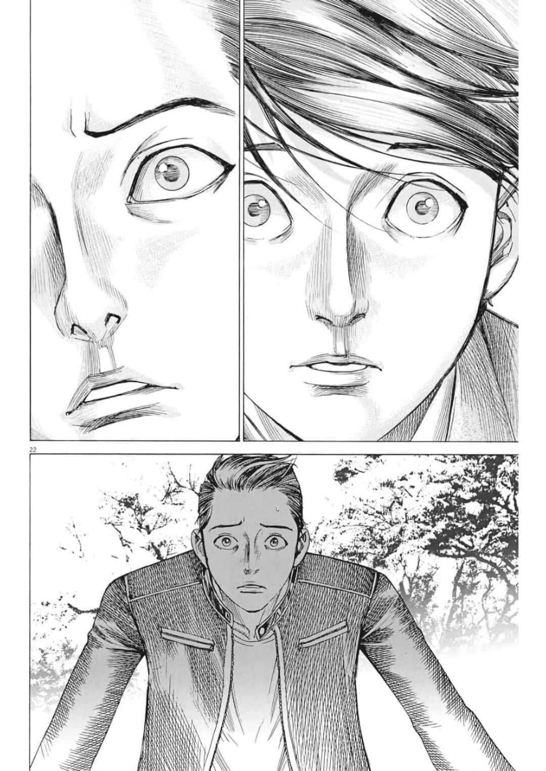 Natsume Arata no Kekkon Chapter 55 - Page 24