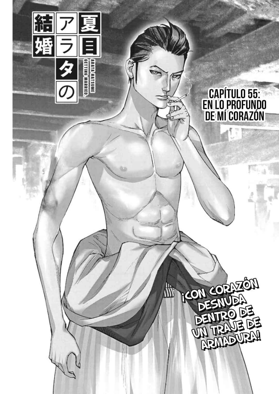 Natsume Arata no Kekkon Chapter 55 - Page 3