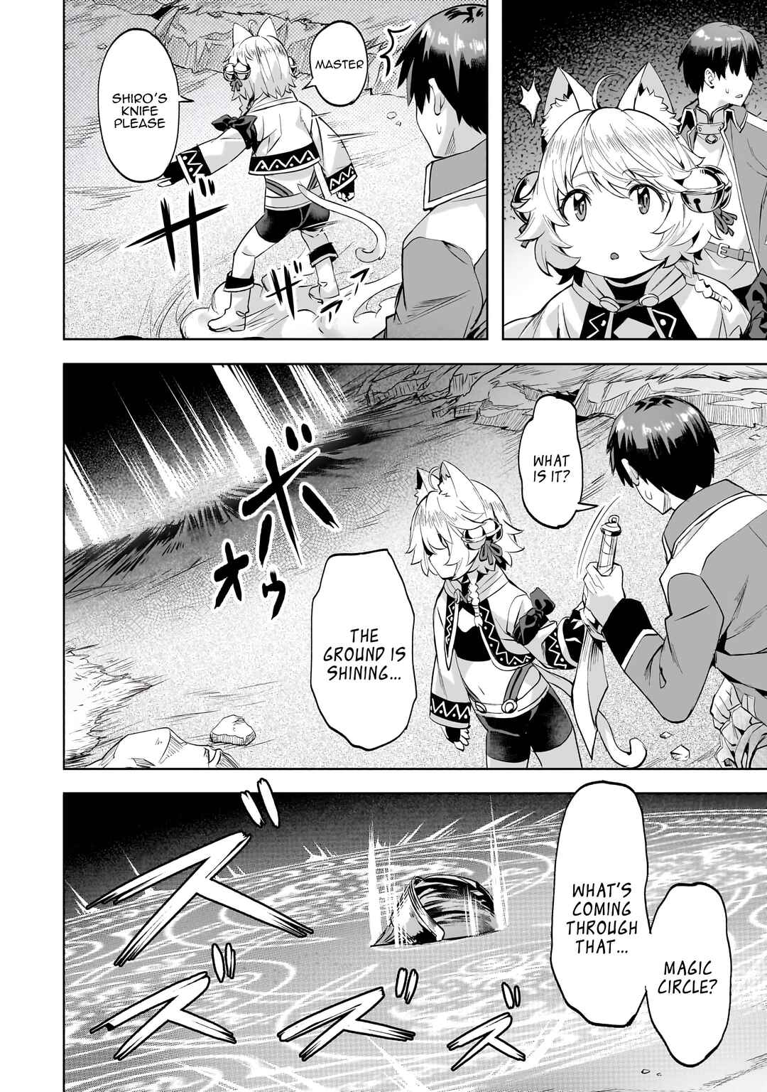Isekai de Slow Life o (Ganbou) Chapter 50 - Page 17
