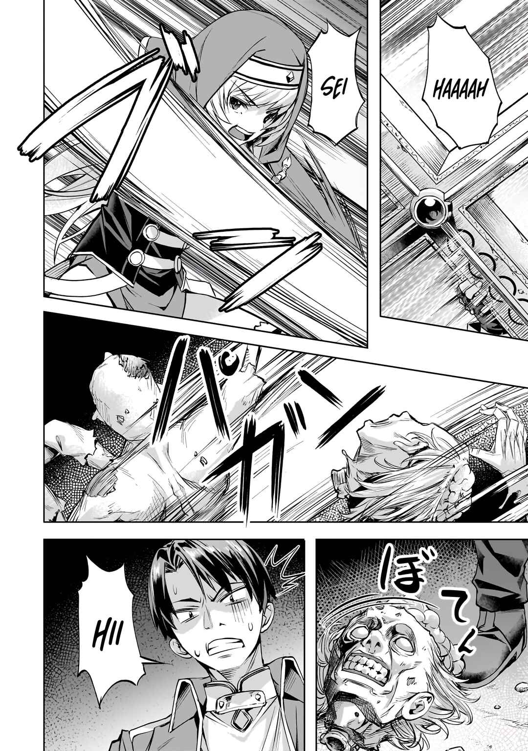 Isekai de Slow Life o (Ganbou) Chapter 50 - Page 5