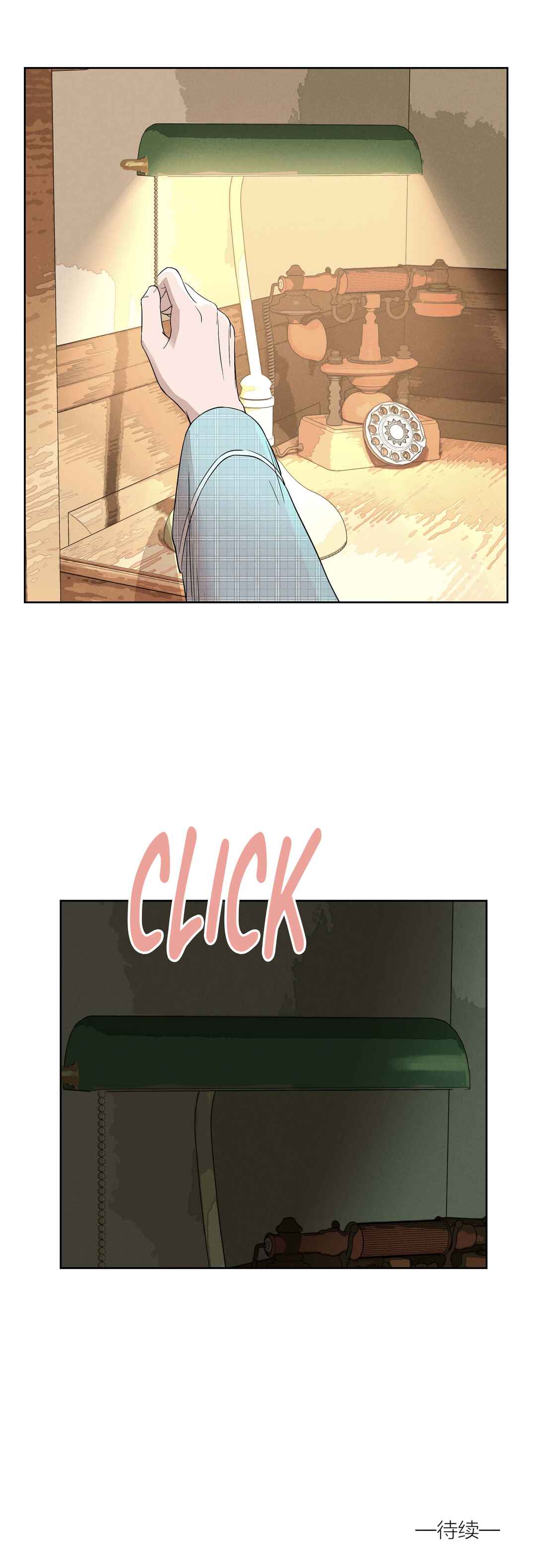 Fugue Across Worlds Chapter 20 - Page 26