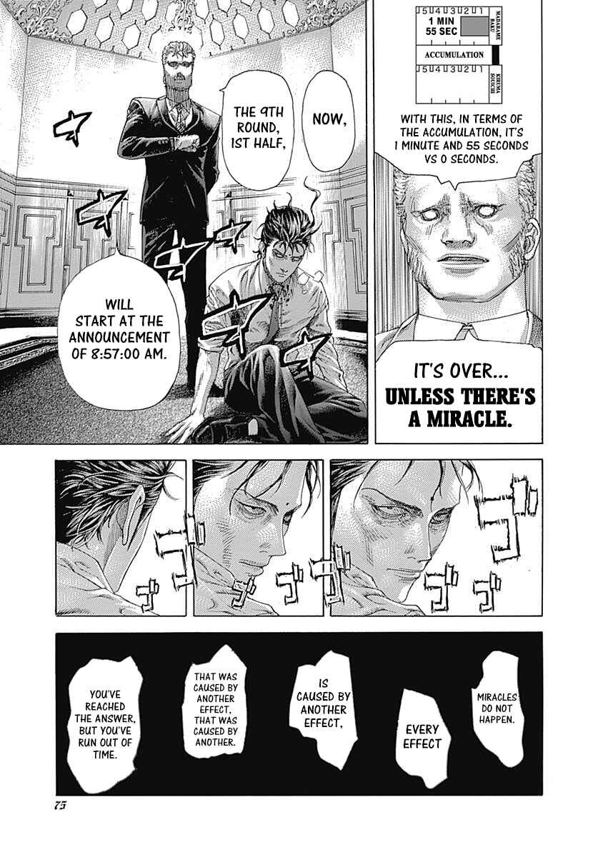 Usogui Chapter 520 - Page 15