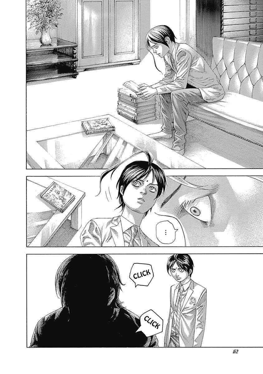 Usogui Chapter 520 - Page 2