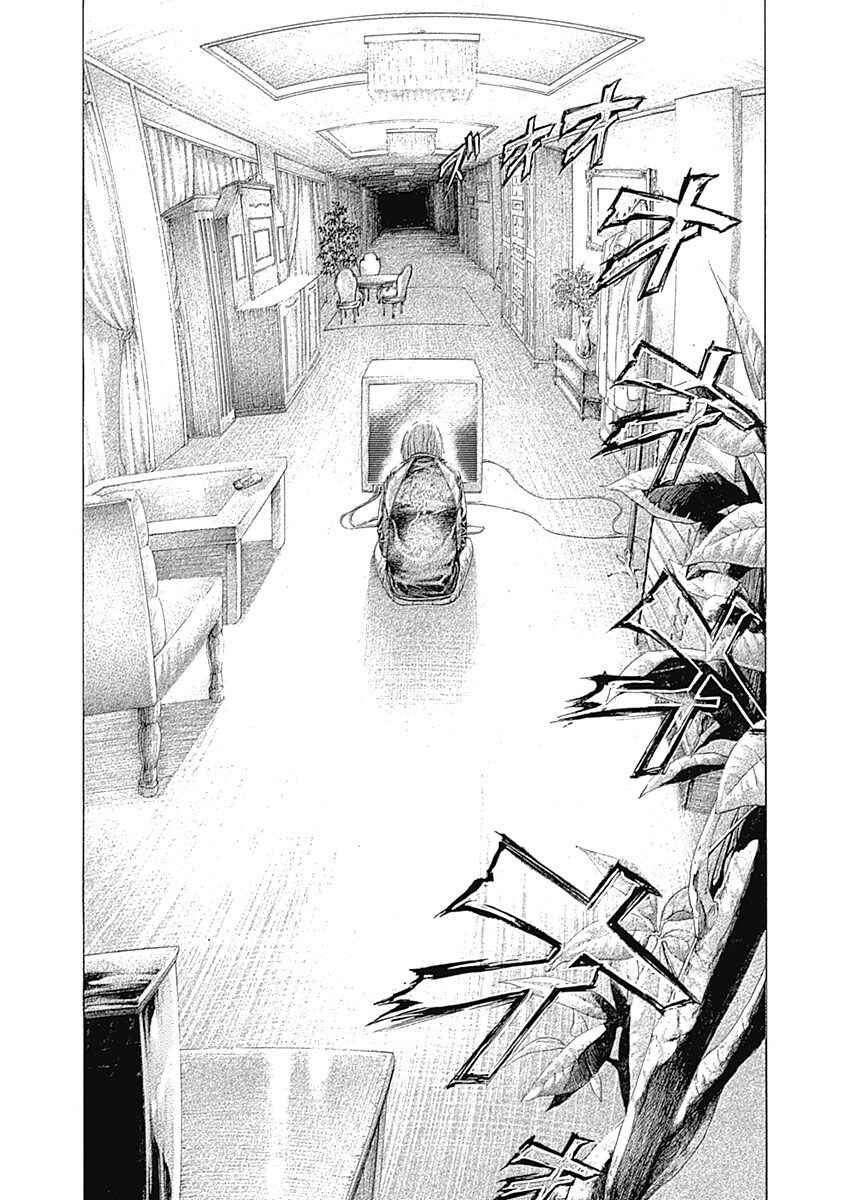 Usogui Chapter 520 - Page 6