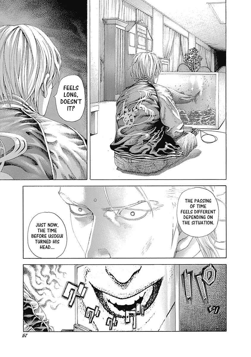 Usogui Chapter 520 - Page 7