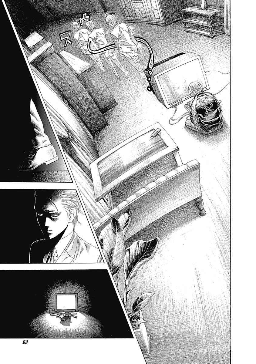 Usogui Chapter 520 - Page 9