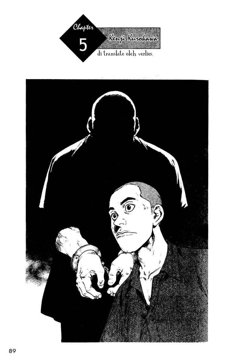 Shamo Chapter 5 - Page 1