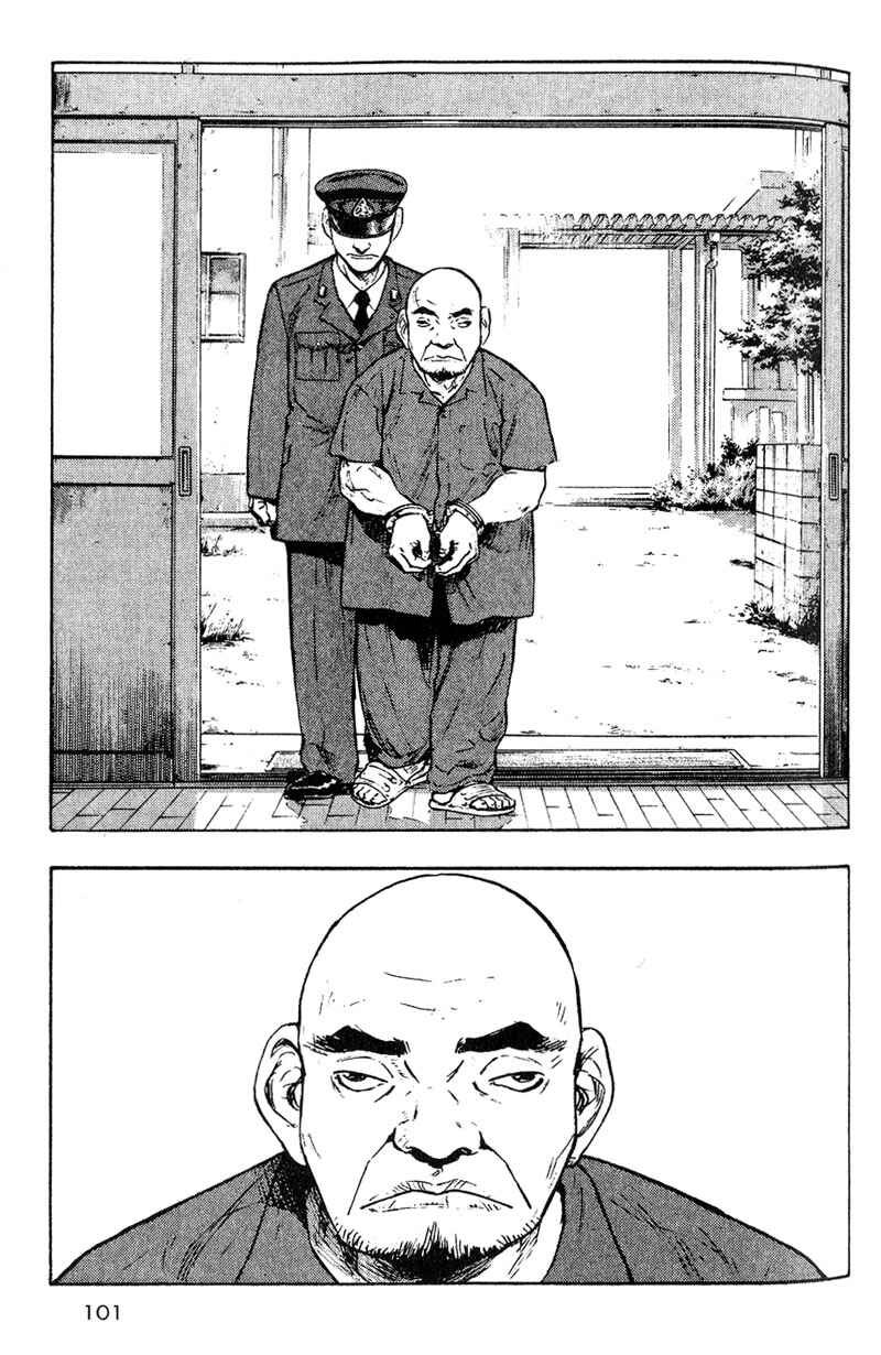 Shamo Chapter 5 - Page 14