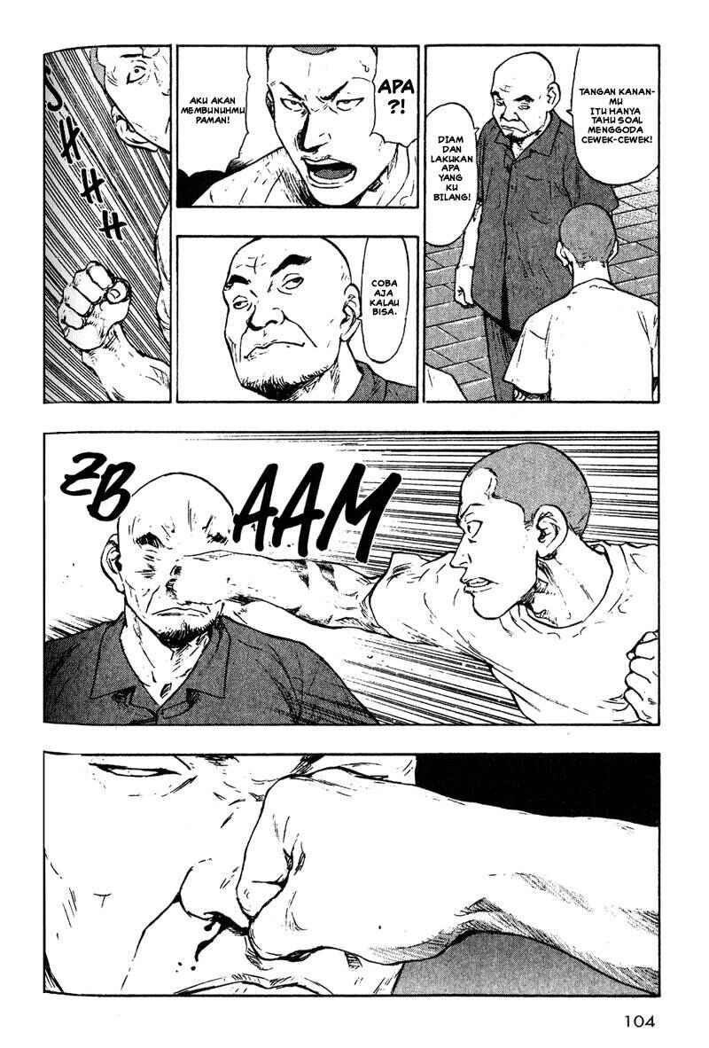 Shamo Chapter 5 - Page 17
