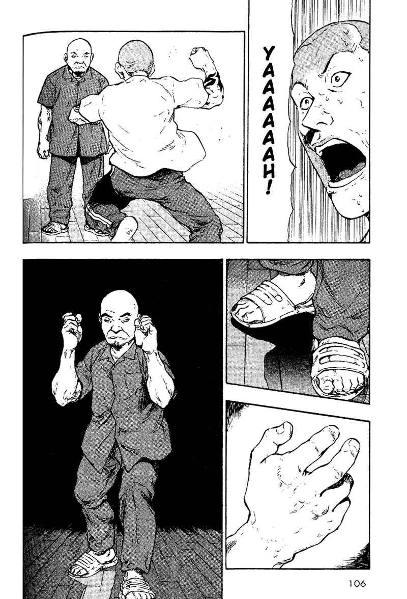 Shamo Chapter 5 - Page 19