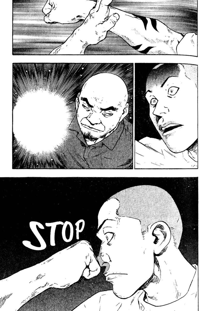 Shamo Chapter 5 - Page 20