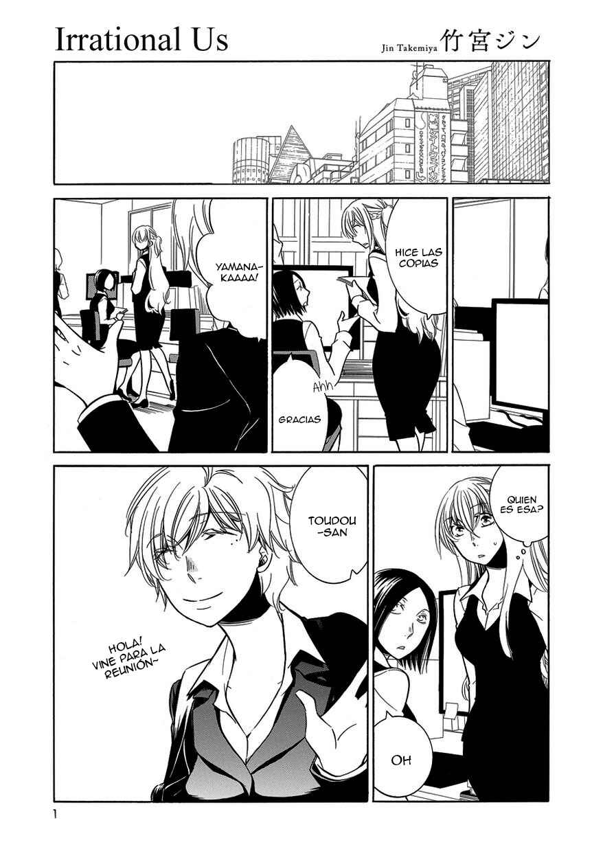 Fujouri na Atashitachi Chapter 7 - Page 3