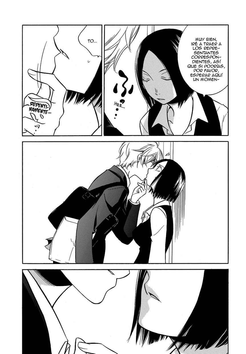 Fujouri na Atashitachi Chapter 7 - Page 7