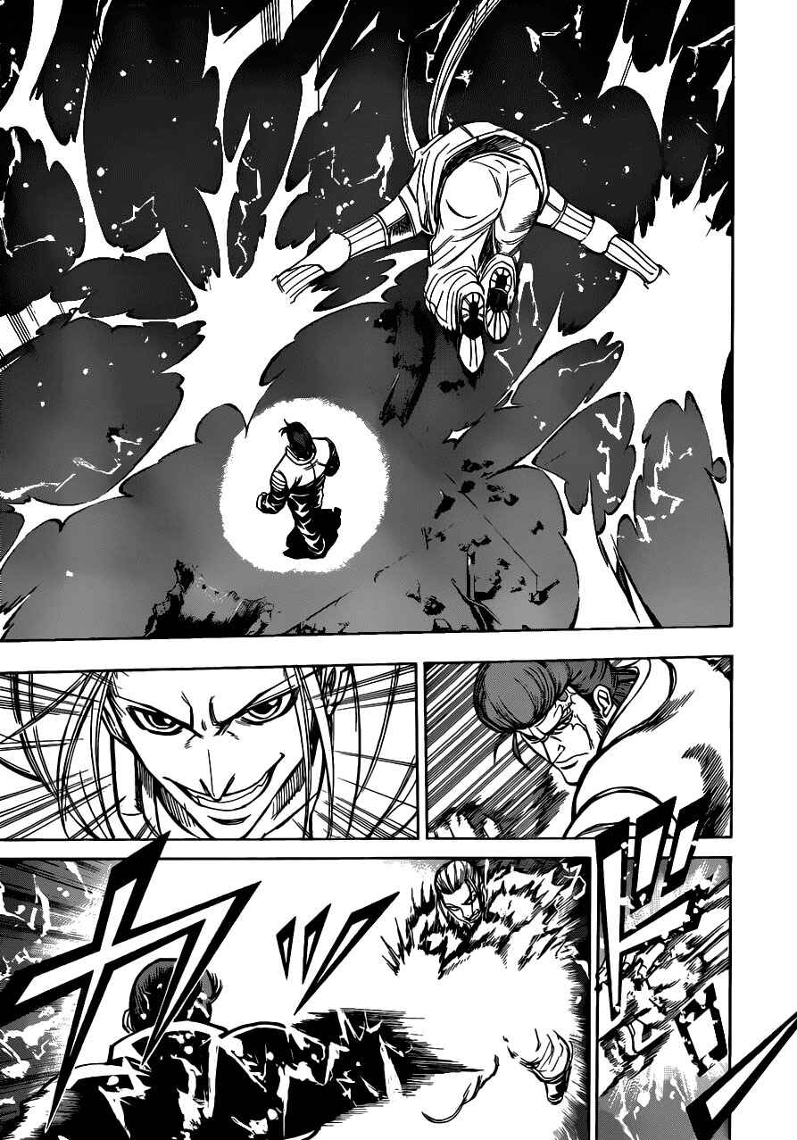 Psyren Chapter 120 - Page 3