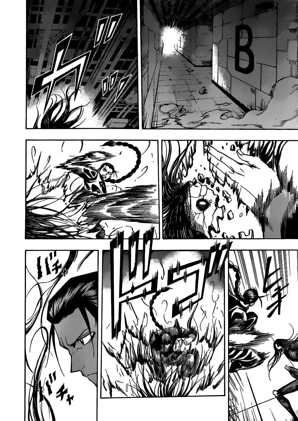 Psyren Chapter 120 - Page 6
