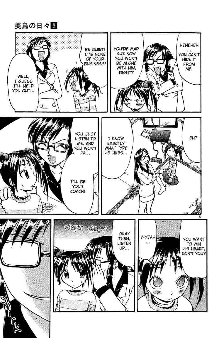 Midori Days Chapter 27 - Page 5