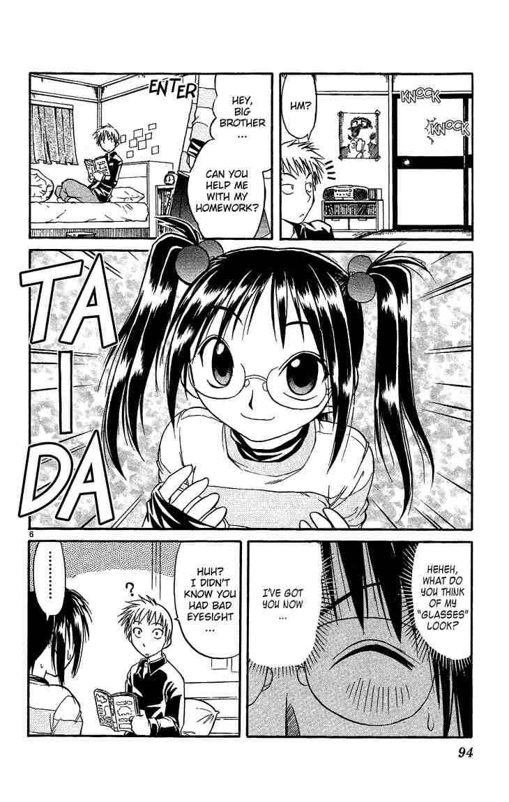 Midori Days Chapter 27 - Page 6