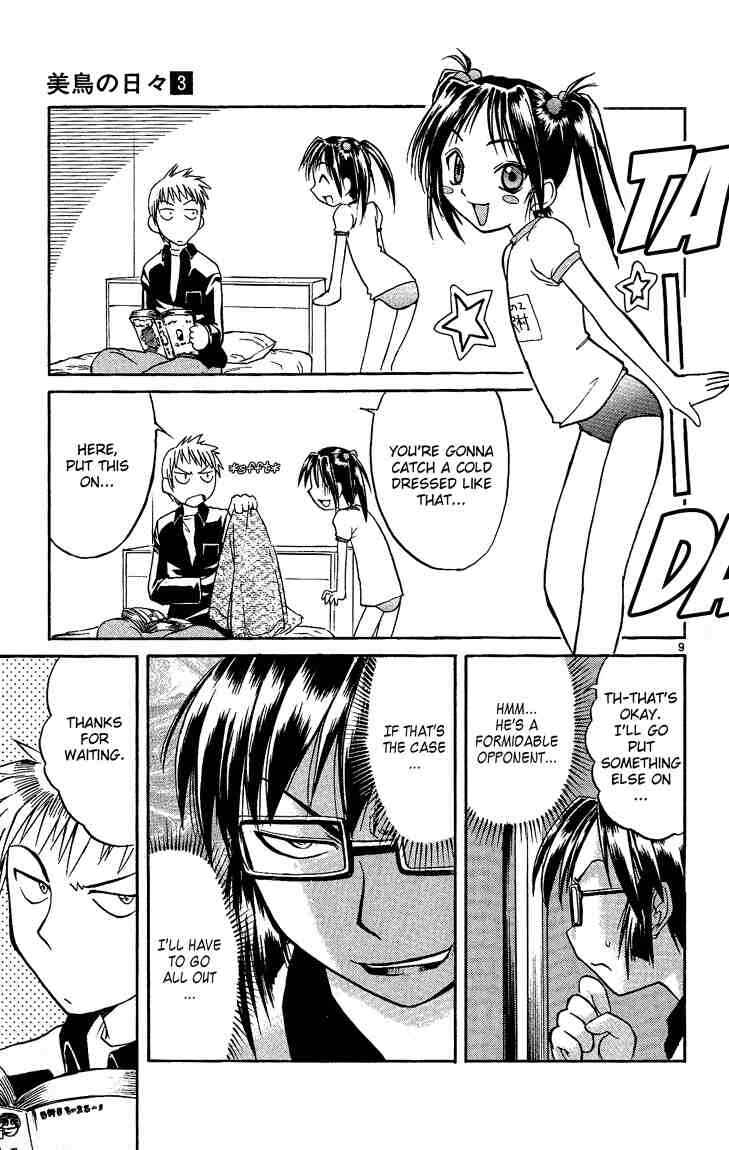 Midori Days Chapter 27 - Page 9