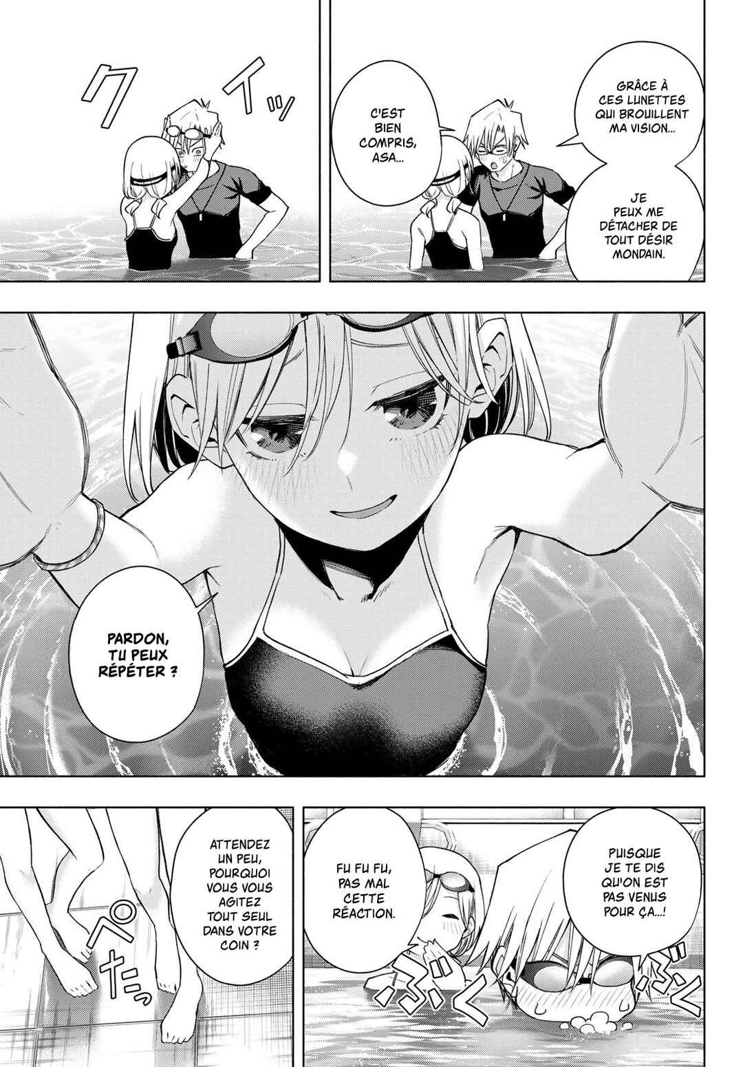 Amagami-san Chi no Enmusubi Chapter 137 - Page 5