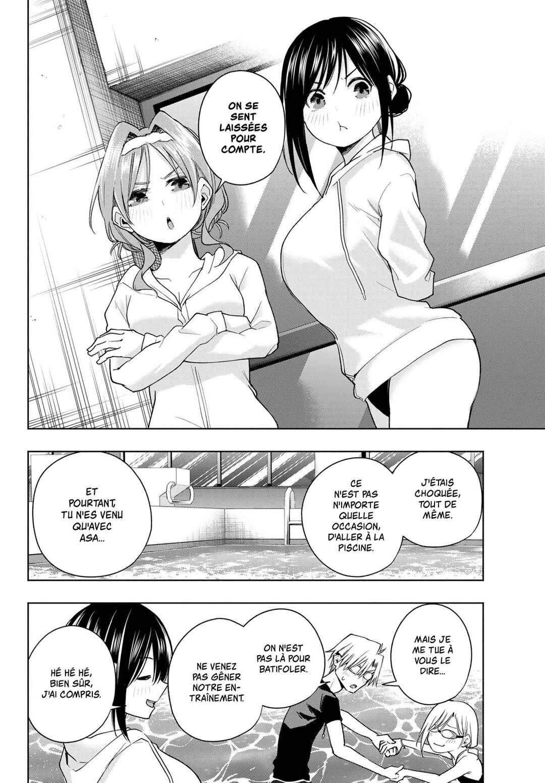 Amagami-san Chi no Enmusubi Chapter 137 - Page 6