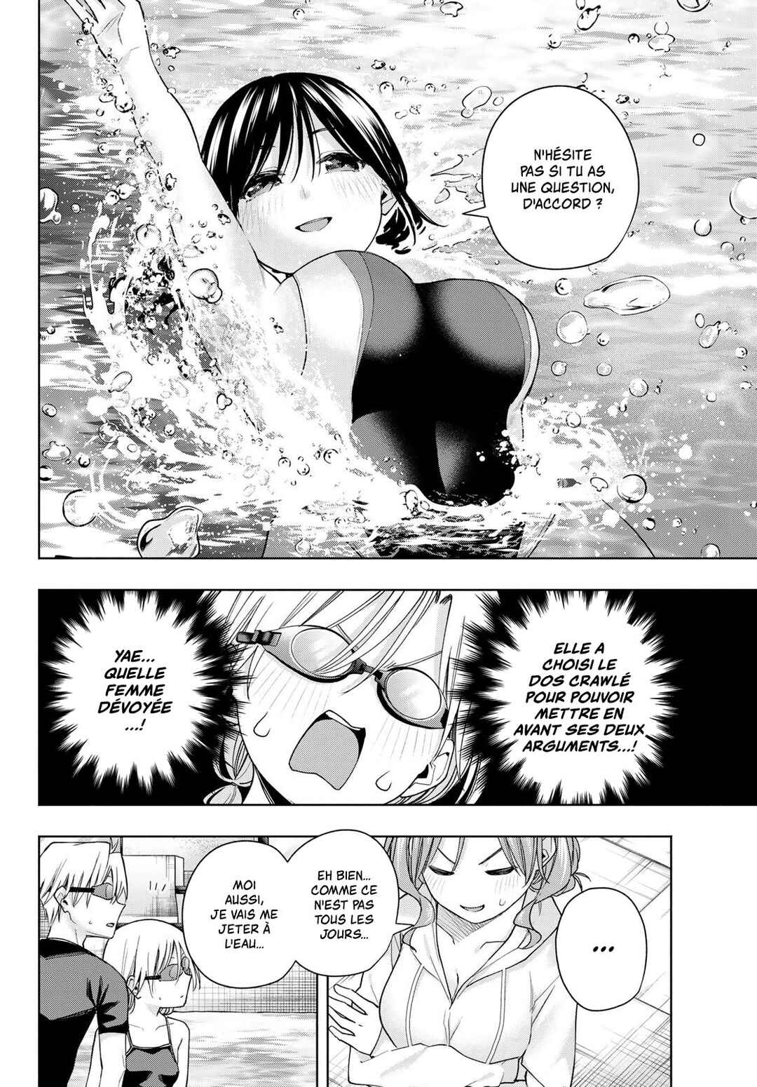 Amagami-san Chi no Enmusubi Chapter 137 - Page 8