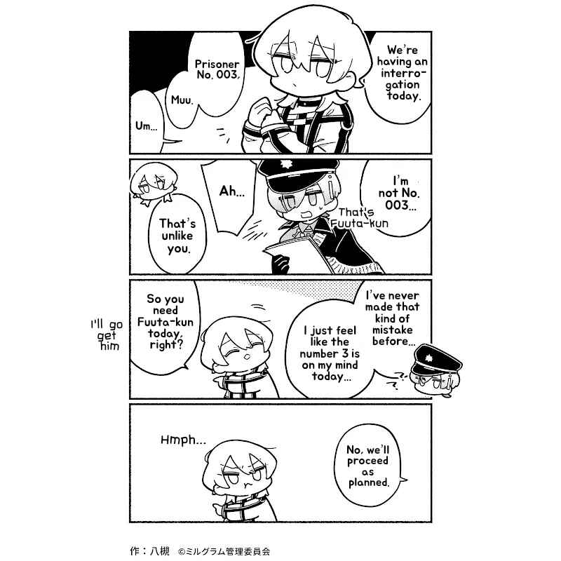 Minigram (MILGRAM 4koma) Chapter 64 - Page 1