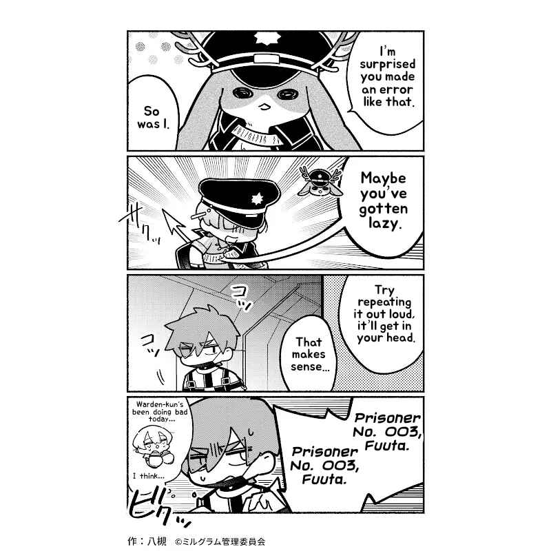 Minigram (MILGRAM 4koma) Chapter 64 - Page 3