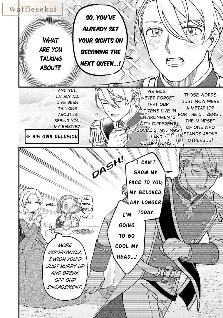 Akuyaku Reijou ni Onee ga Tenseishita kedo nanimo Mondai ga Nai Ken Chapter 5 - Page 14