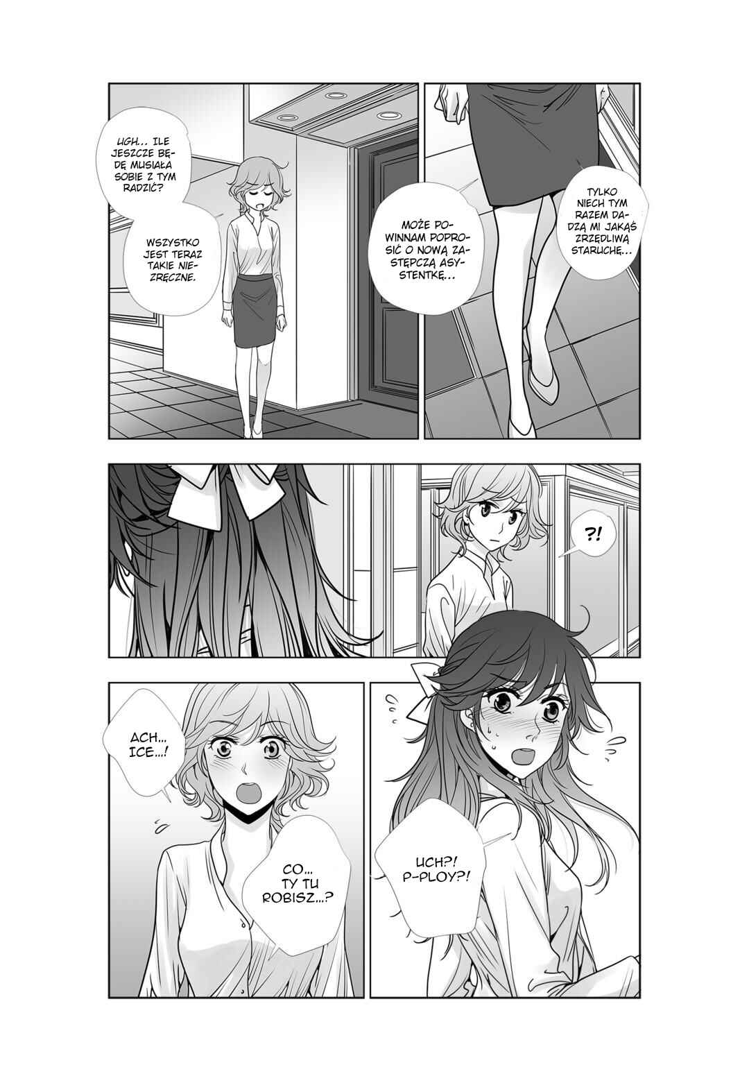 Lily Love 2 Chapter 39 - Page 14