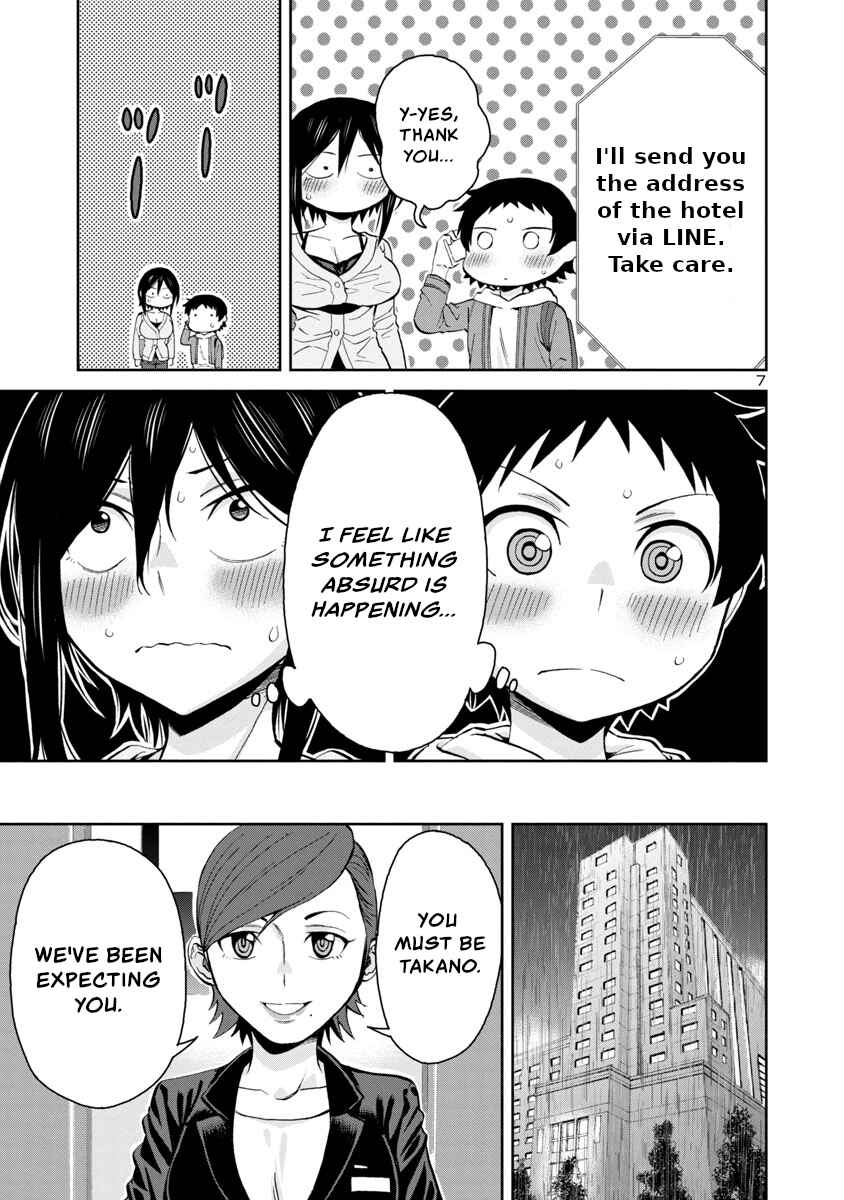 Hitomi-chan wa Hitomishiri Chapter 72 - Page 7