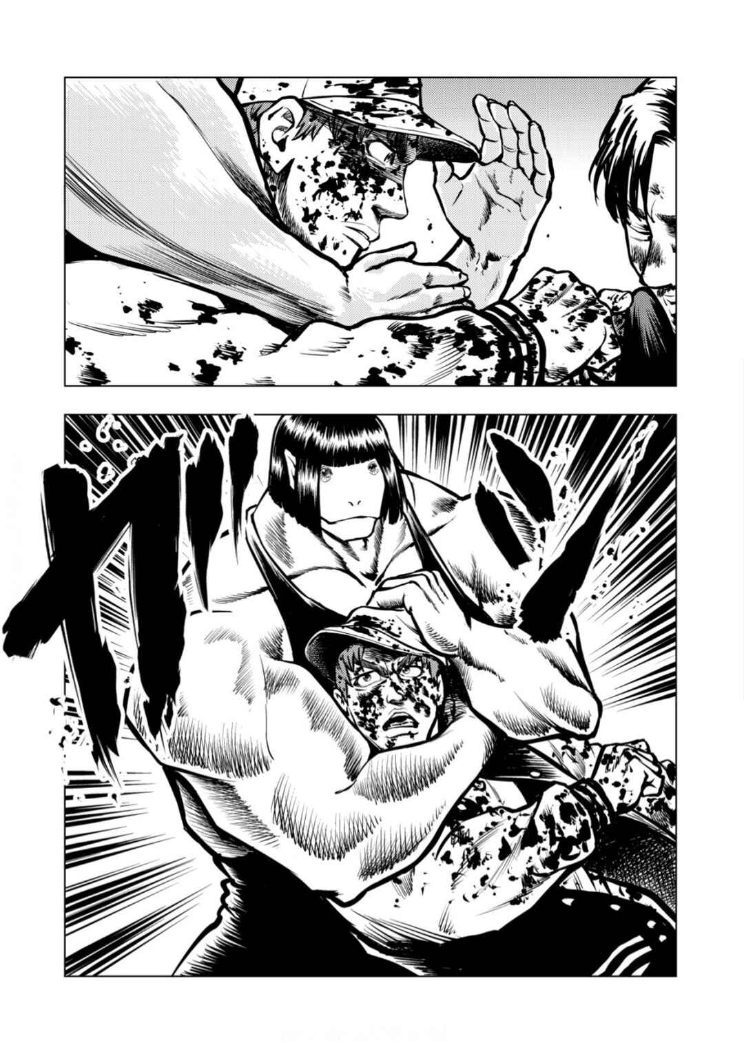 Tyranno Chapter 28 - Page 14