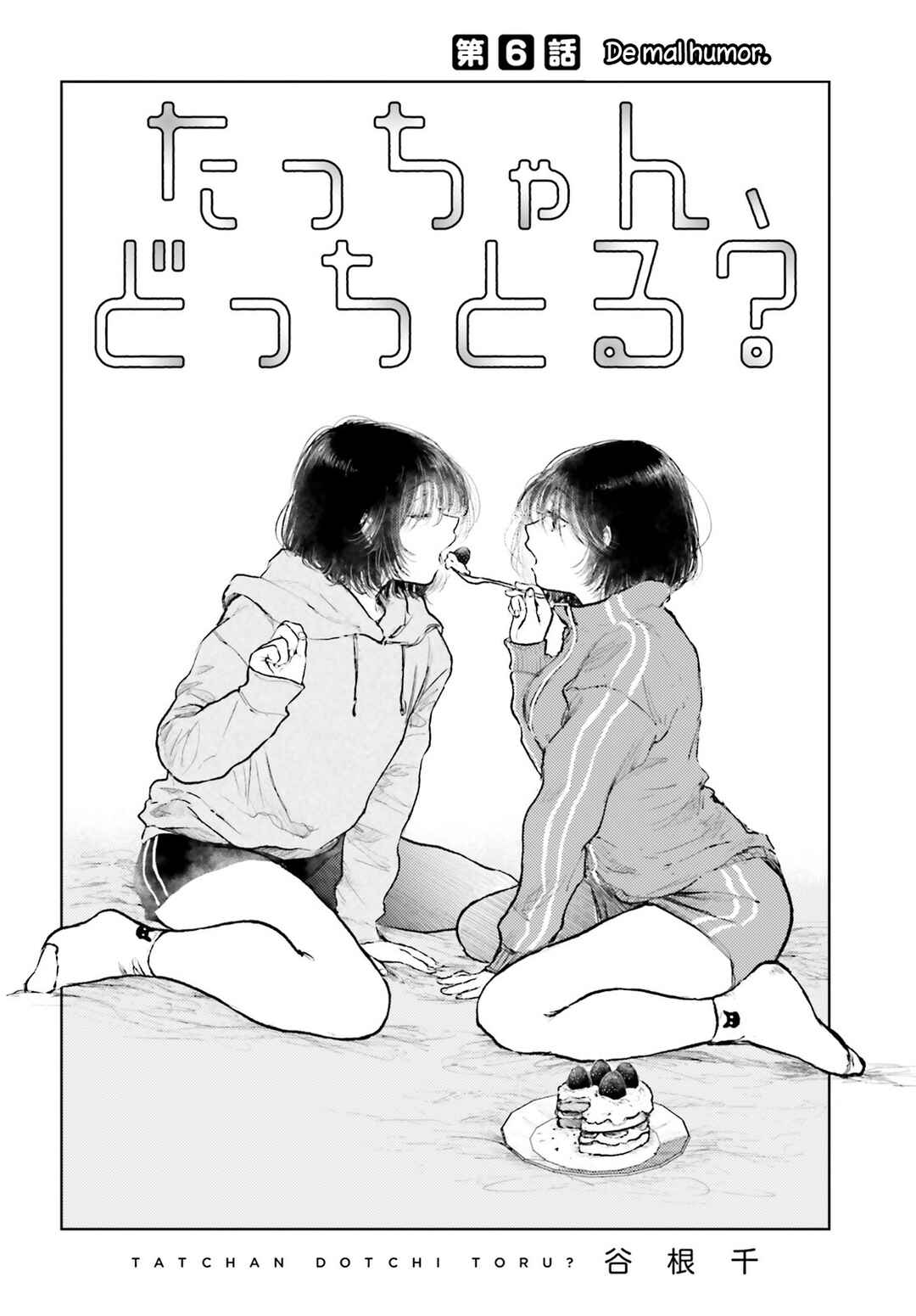 Tacchan, Docchi Toru? Chapter 6 - Page 3