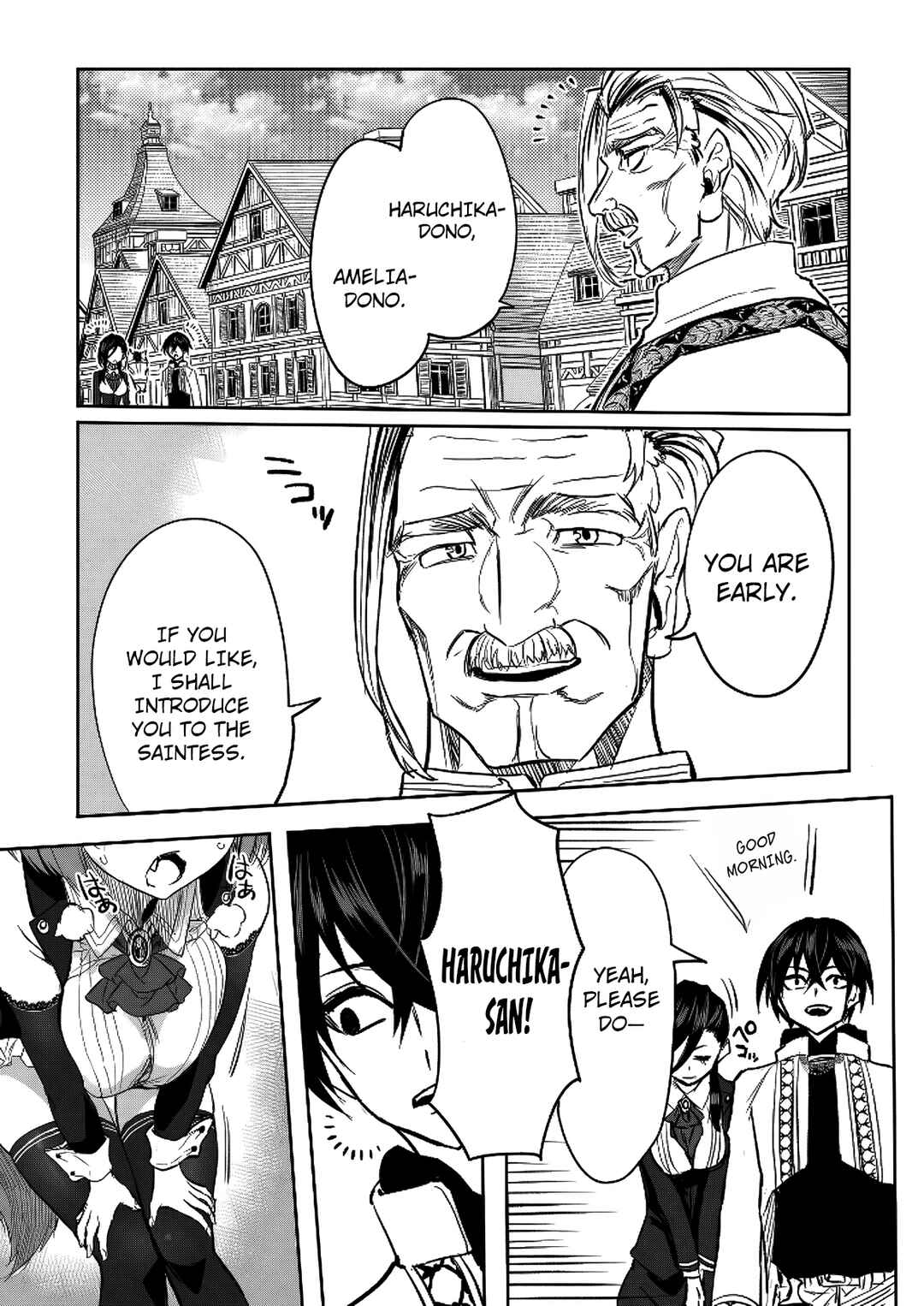 Kyou kara Tsukaeru Isekai Ren'ai Manual Chapter 12 - Page 18