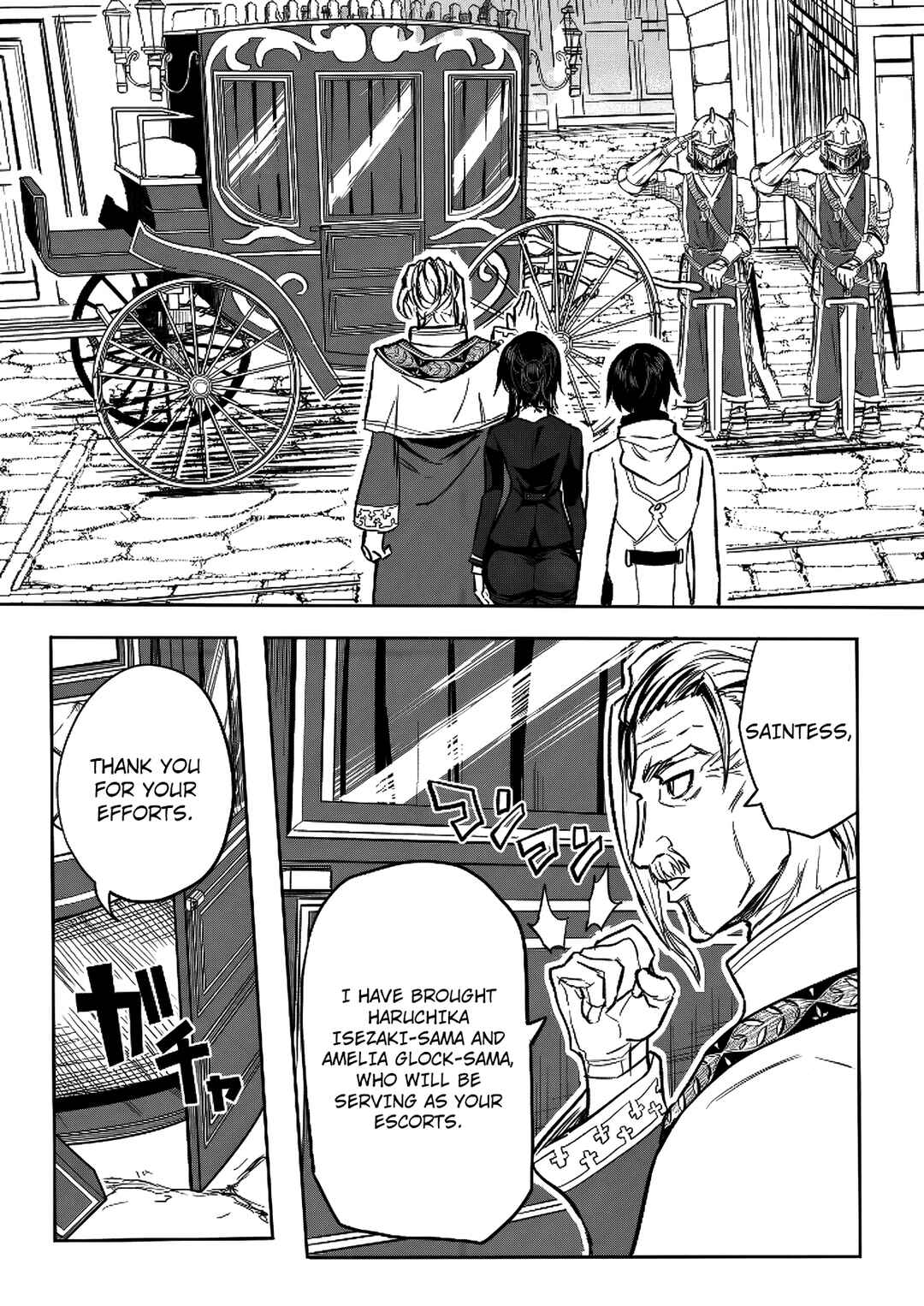 Kyou kara Tsukaeru Isekai Ren'ai Manual Chapter 12 - Page 24