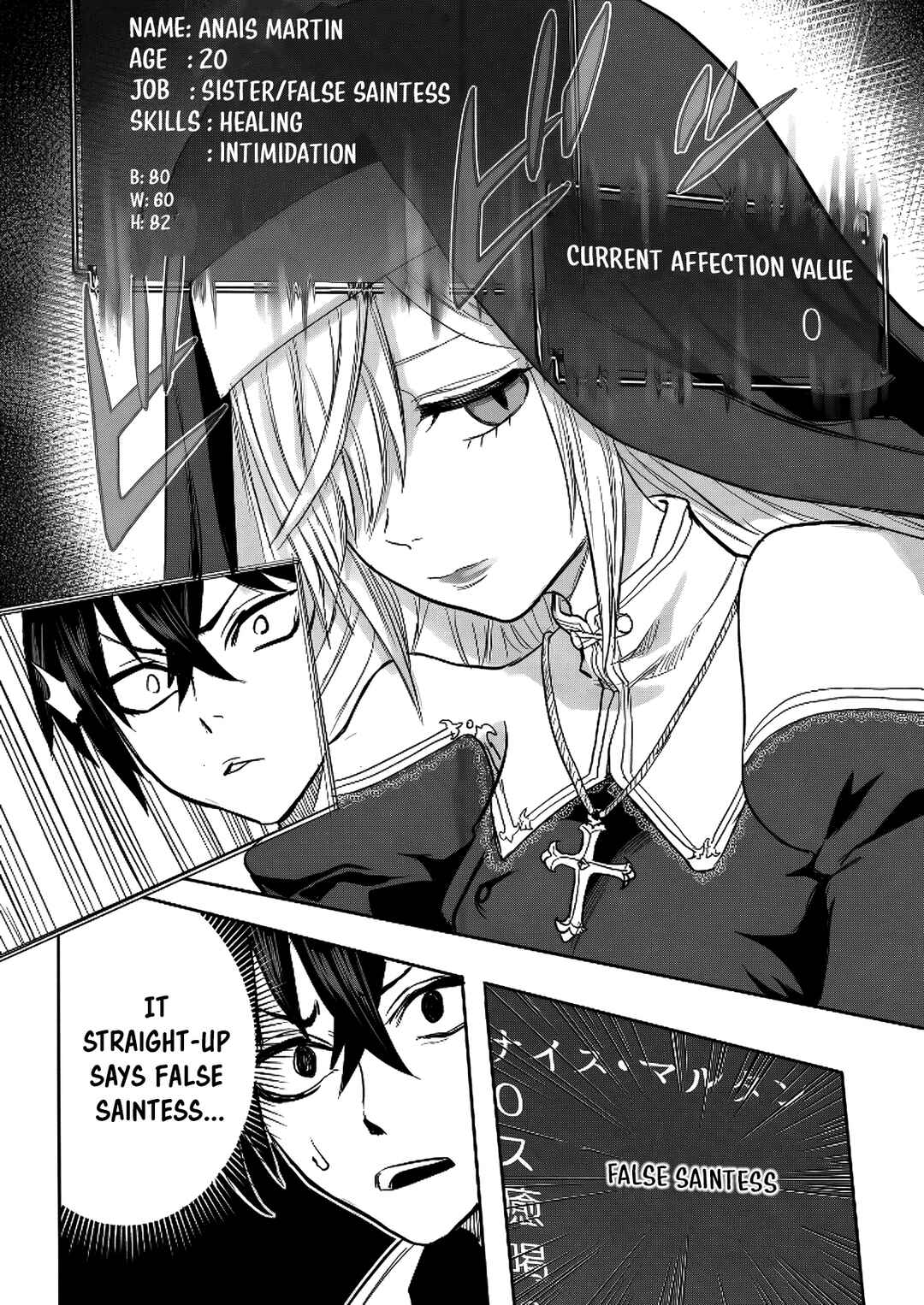 Kyou kara Tsukaeru Isekai Ren'ai Manual Chapter 12 - Page 26