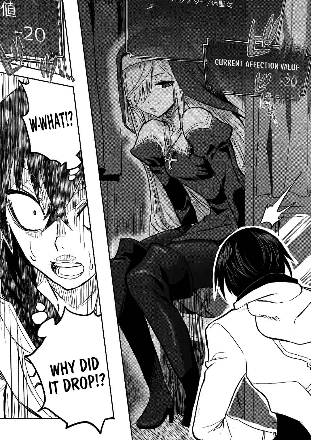 Kyou kara Tsukaeru Isekai Ren'ai Manual Chapter 12 - Page 28