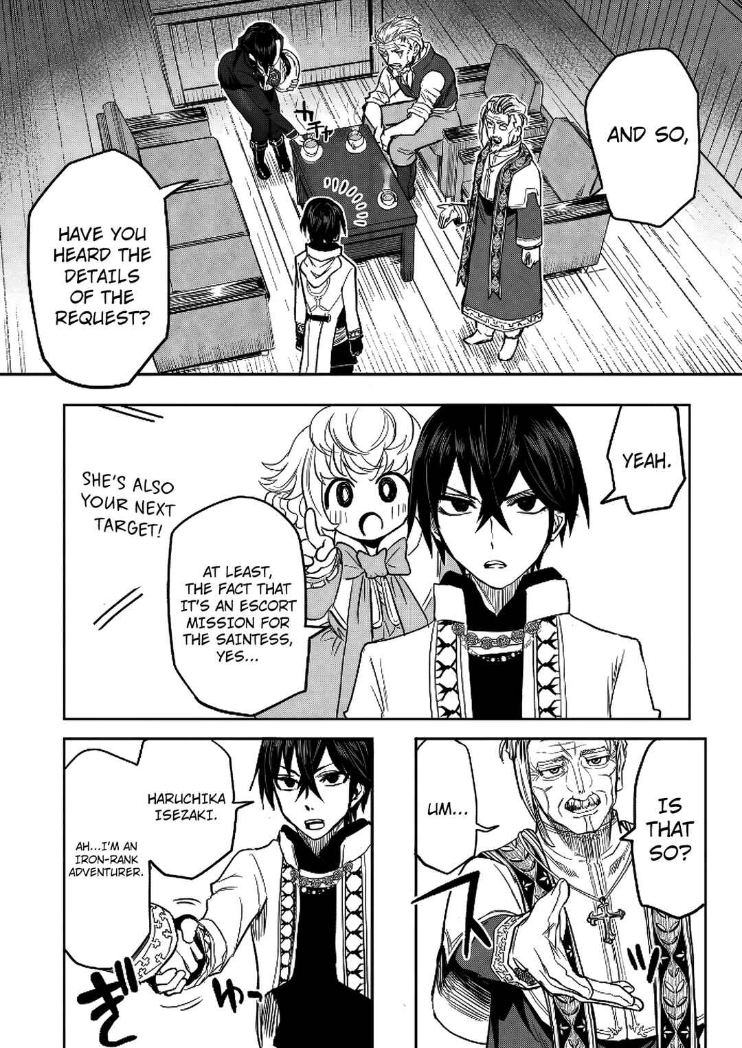 Kyou kara Tsukaeru Isekai Ren'ai Manual Chapter 12 - Page 3